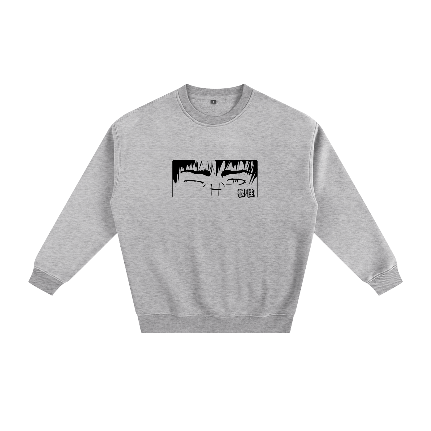 Guts Themed Fleeced Sweatshirt
