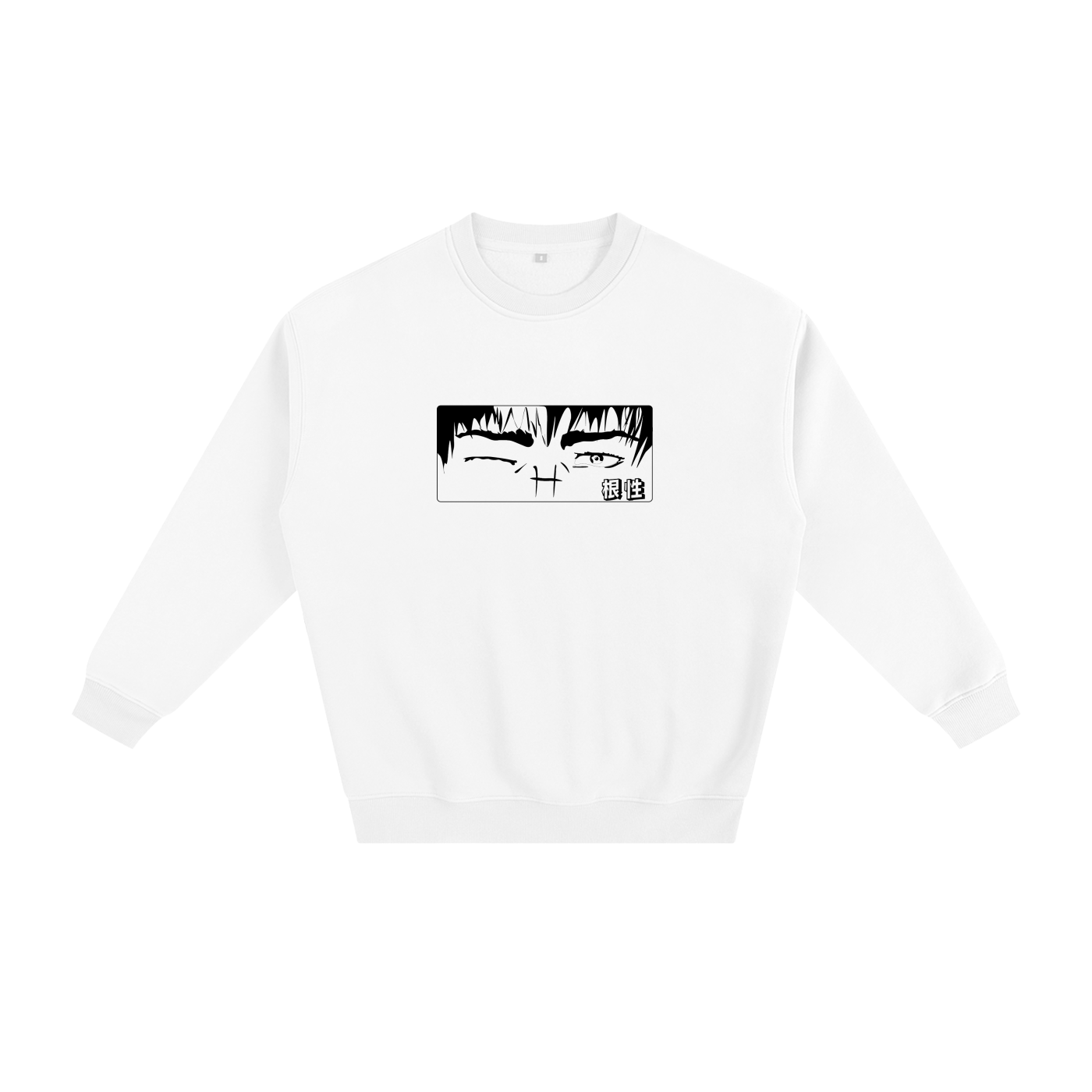Guts Themed Fleeced Sweatshirt
