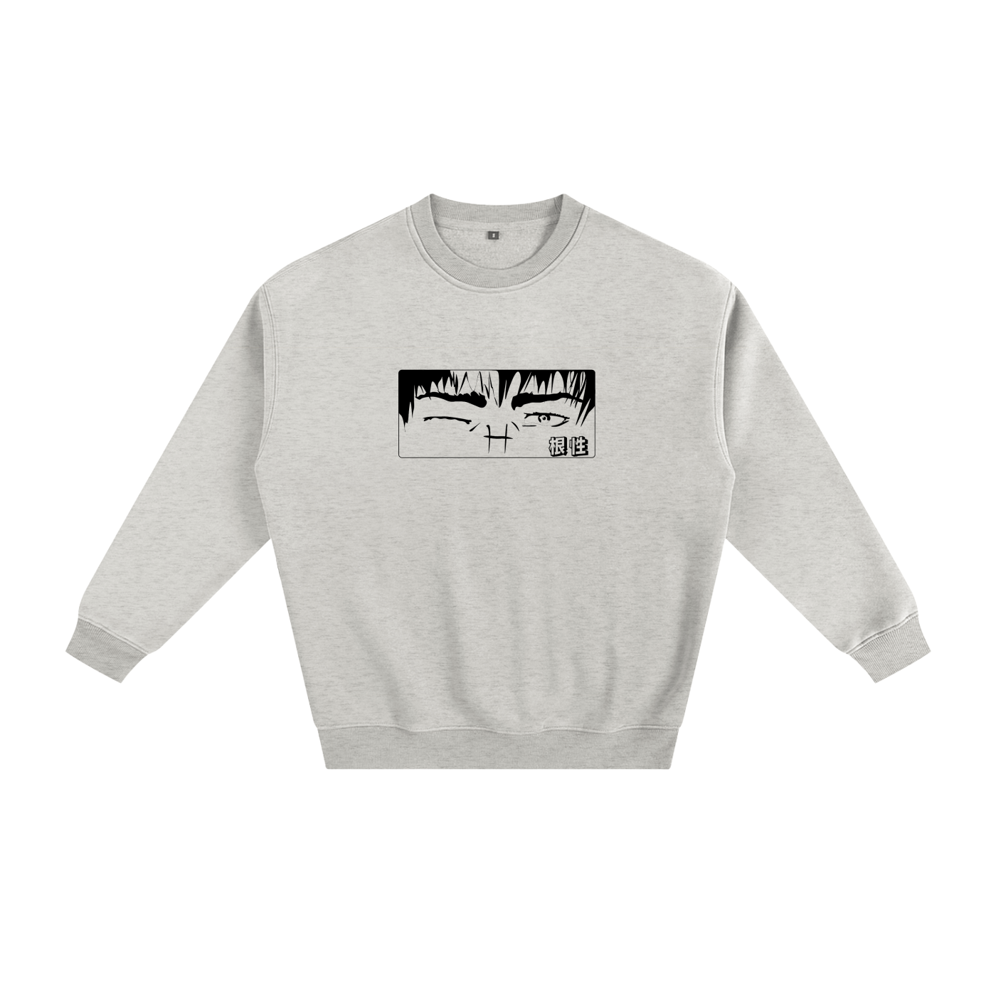 Guts Themed Fleeced Sweatshirt